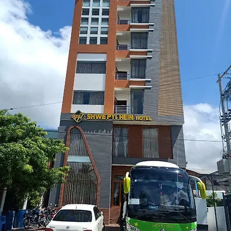 Shwe Pyi Hein Hotel